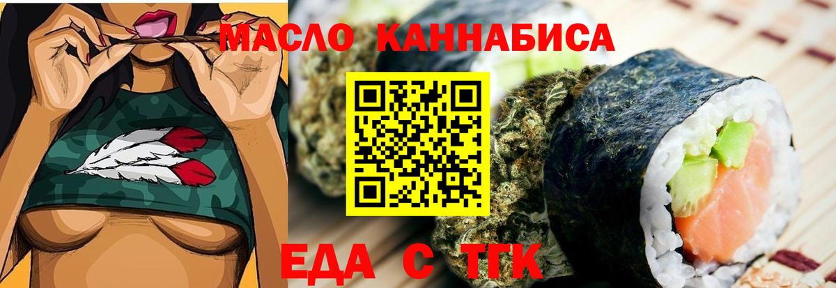 Бугуруслан  Canna-Cookies конопля  Вход с VPN 