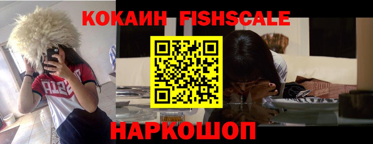 Бугуруслан  Кокаин  КОКАИН Колумбийский  хочу наркоту  Cocaine Эквадор  Вход с VPN 