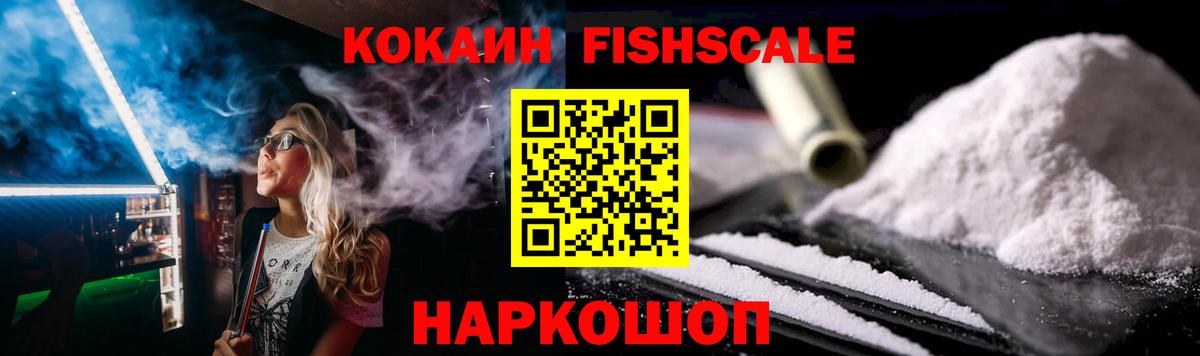 Кокаин 99% Бугуруслан