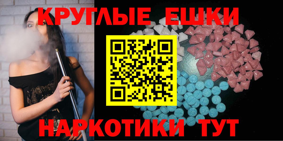 KRAKEN ссылки  Вход с VPN  Экстази Cube  Бугуруслан  Экстази 280 MDMA 