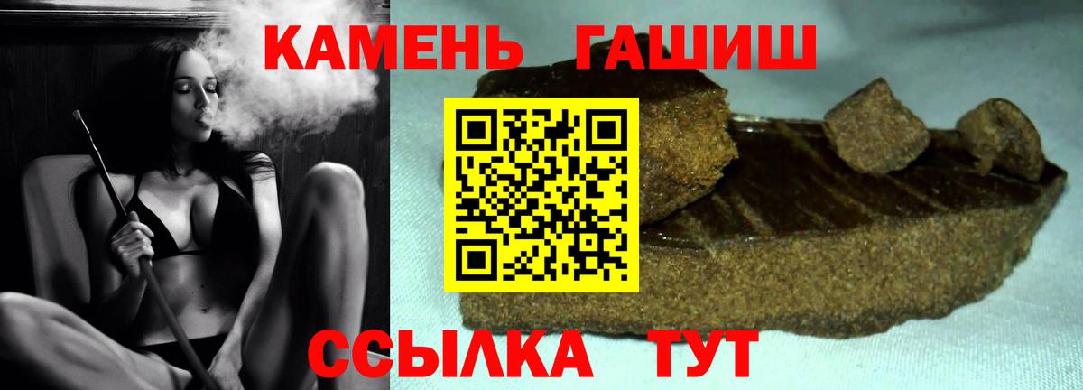 Марихуана  АМФЕТАМИН кристаллы  ЭКСТАЗИ  Cocaine  Где купить  МЕТАМФЕТАМИН  ГАШИШ  Меф   Вход с VPN  Гашиш  Бугуруслан  MDMA 