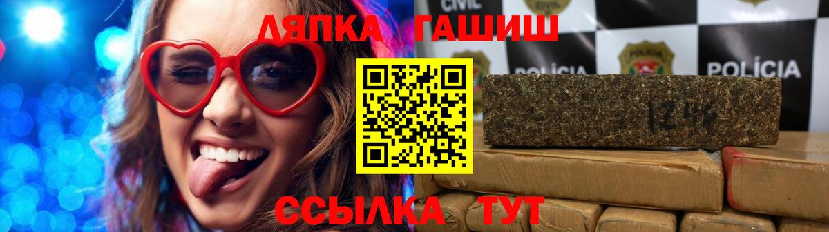 ГАШИШ Ice-O-Lator  ГАШИШ  Вход с VPN  Бугуруслан  ГАШ гашик 