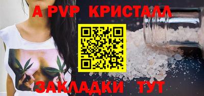 спиды Мариинск