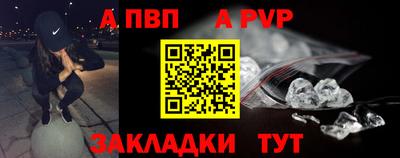 спиды Мариинск