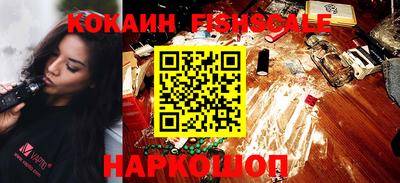 спиды Мариинск