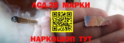 спиды Мариинск