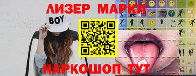 спиды Мариинск