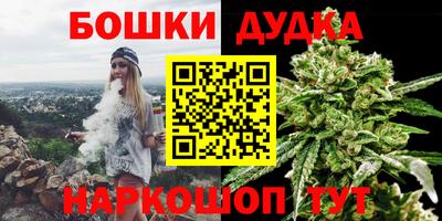 мяу мяу кристалл Шебекино