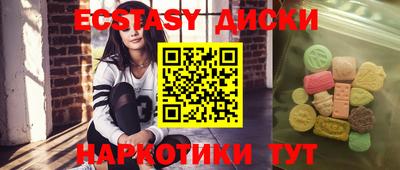 спиды Мариинск