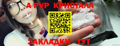 a pvp Малоярославец