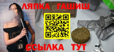 спиды Мариинск
