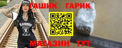 спиды Мариинск