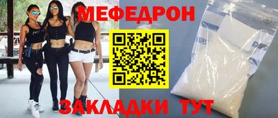 спиды Мариинск