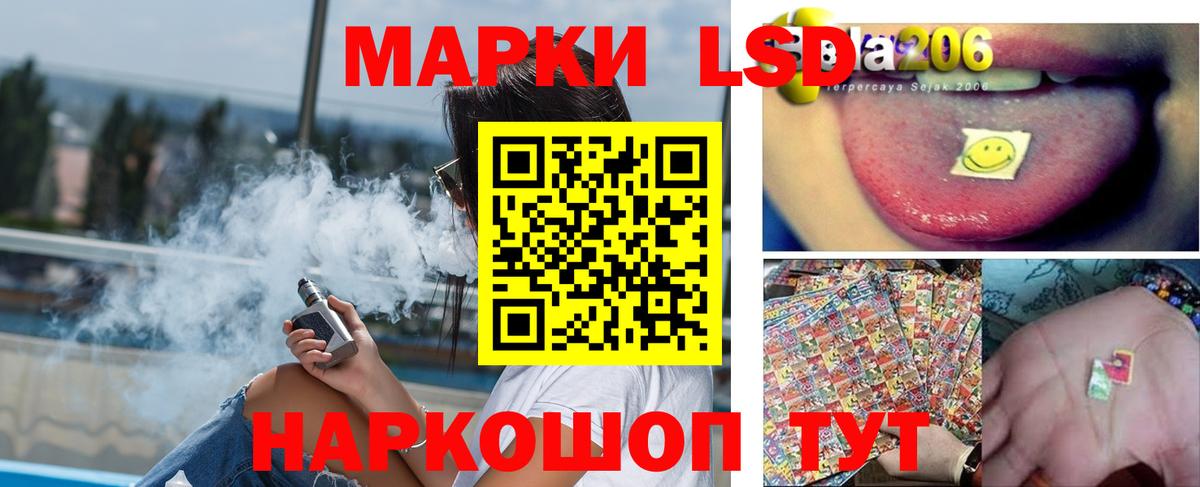 ЛСД экстази ecstasy  Лсд 25 экстази кислота  Вход с VPN  ЛСД экстази  Бугуруслан 