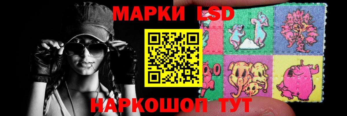 Лсд 25 экстази ecstasy Бугуруслан