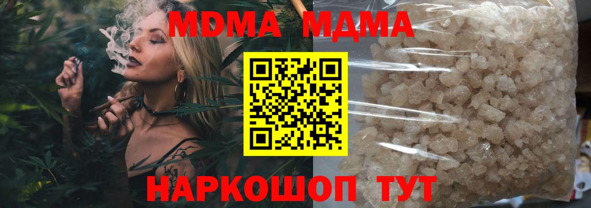 MDMA crystal  МДМА  Бугуруслан  MDMA crystal  Вход с VPN 