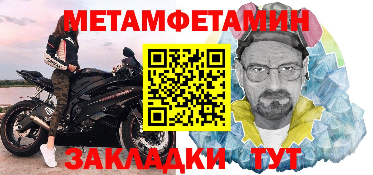 Метамфетамин Декстрометамфетамин 99.9% Бугуруслан