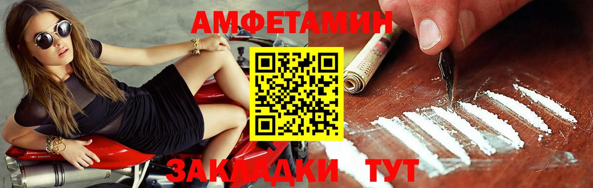 Бугуруслан  Метамфетамин витя  Вход с VPN 