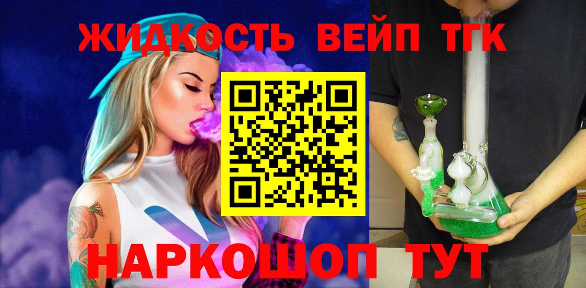 ссылка на мегу ссылки  продажа наркотиков  Вход с VPN  ТГК вейп с тгк  Бугуруслан 