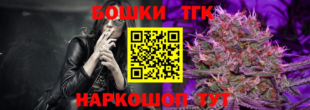 Бугуруслан  Марихуана ГИДРОПОН  МАРИХУАНА семена  Вход с VPN  МАРИХУАНА LSD WEED 